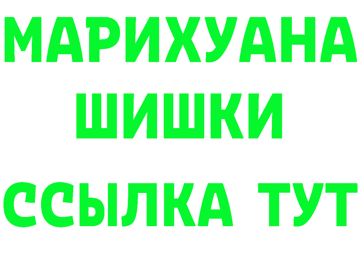 Альфа ПВП Соль зеркало площадка mega Нытва